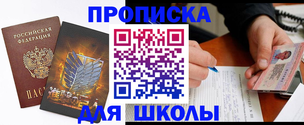 прописка поиск в Тульской области