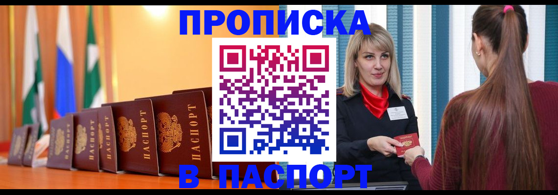 найти адрес прописки в Тульской области