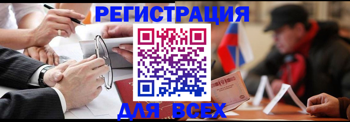 временная регистрация гарантия в Тульской области