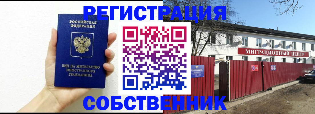 пропишу в квартире в Тульской области